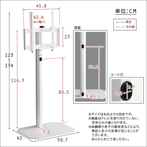 テレビ受像機卓 ノリノリ流儀 60in バリヤー寄せ Tv塔 スタンド テレビ台 飾り物慣例 32型 かっこ良い 50型 Tvコミッション 周回 55 テレビボード 一人暮らし 50インチ 65型 55インチ一致 50インチ対応 49インチ対応 スティール写真 32インチ 42インチ 32型 40型 50型 55