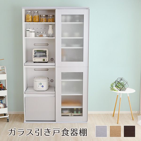 食器棚 引き戸 ガラス キッチンボード ハイタイプ 大容量 キッチン 収納 スライド 引き出し 棚 コンセント 幅100 奥行45cm 高さ180 レンジ台 キッチン収納 ガラス扉 スライドトレー 扉付き おしゃれ キッチンキャビネット スライド扉 ワイド 食器収納 カップボード