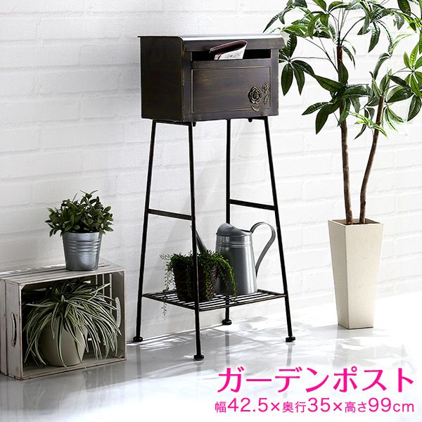 置くだけカンタン　ガーデンポスト　【Fiory -フィオリ-】