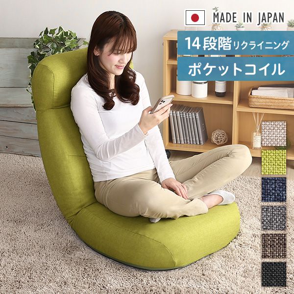 【楽天市場】座椅子 パーソナルチェア 約幅62cm グレー 日本製