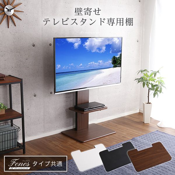 SHARP AN-130AG1 テレビ壁掛スタンド Amazon | シャープ AQUOS用 壁掛け金具 AN-130AG1 | Sharp