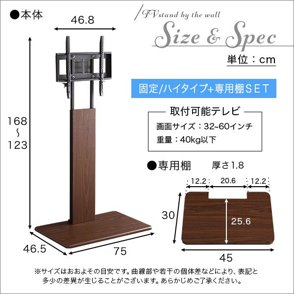 テレビスタンド ハイタイプ 壁寄せ 60インチ Tv台 スタンド テレビ台 壁掛け風 32型 おしゃれ 50型 Tvボード 55 テレビボード 北欧 一人暮らし 50インチ 60インチ対応 55インチ対応 50インチ対応 49インチ対応 スチール 32インチ 42インチ 32型 40型 50型 55型 60型