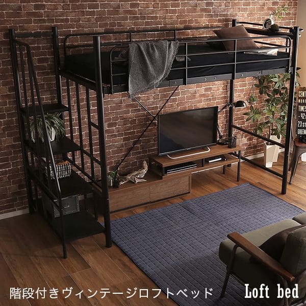 ロフトベッド ハイタイプ ミドル コンパクト パイプ 大人 パイプベッド シングル ロフト ベッド アイアン コンセント ベッドフレーム 階段 子供 大人用 スチール ハンガーポール シングルベッド 子供部屋 高さ調節 中学生 一人暮らし 宮付き 頑丈 棚付き フレームのみ