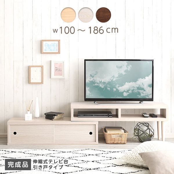 テレビ台 32インチ ローボード 一人暮らし 完成品 テレビ 収納 テレビボード TV台 伸縮自在 奥行30cm ロータイプ 伸縮 コーナー 伸縮テレビボード 木製 棚 コンパクト スリム TVボード おしゃれ 薄型 北欧 24インチ 24型 32型 42インチ tv台 ワンルーム テレビラック