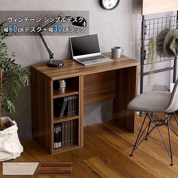 パソコンデスク 60cm幅 省スペース PCデスク スリム PC デスク 机 シンプル 木製 つくえ ワークデスク パソコン おしゃれ 奥行40cm 棚付き 本棚 ラック付き pcデスク サイドラック 勉強机 コンパクト 大人 一人暮らし リビング 頑丈 ハイタイプ テレワーク 在宅 薄型|QUOLI