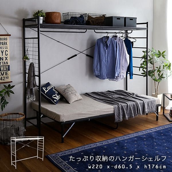 ハンガーラック 大容量 頑丈 収納 丈夫 棚 ワイド 高い スチール 黒 白 一人暮らし ラック シェルフ コート 洋服 大型 上棚付き ベッド 幅広 おしゃれ ハンガーシェルフ アイアン 背が高い シンプル ベッド上 収納棚｜QUOLI 22,402円