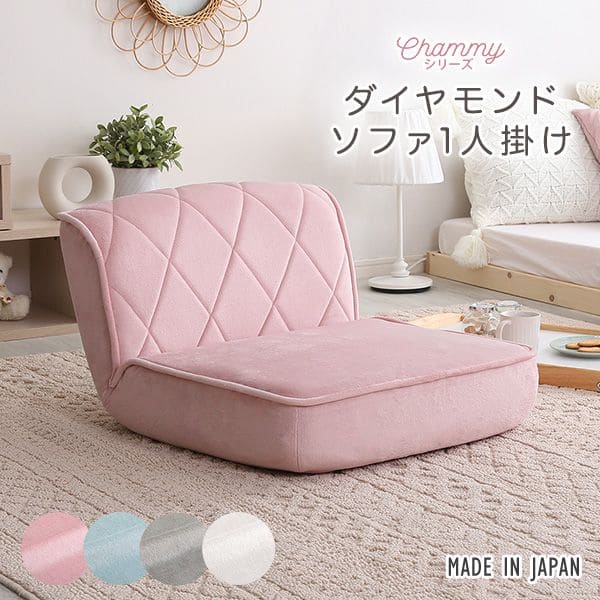 ソファー 一人用 ローソファ 1人掛け ソファ 一人掛け リクライニング 1人 ローソファー こたつ コンパクト 北欧 座椅子 一人暮らし ひとりがけ フロアソファ 1人掛けソファ 一人 かわいい 地べた 直置き 床 おしゃれ ウレタン ポケットコイル 完成品 コンパクトソファ|QUOLI