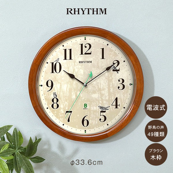 楽天市場】【ランキング1位獲得】電波時計 幸梟 置き時計 掛け時計