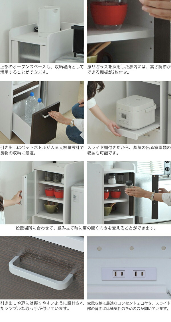 キッチンラック スリム おしゃれ 隙間収納 安い コンパクト キッチン ミニ食器棚 食器棚 天板 食器収納 収納 キャスター付き 幅30 キッチンワゴン Msselectronics Gr