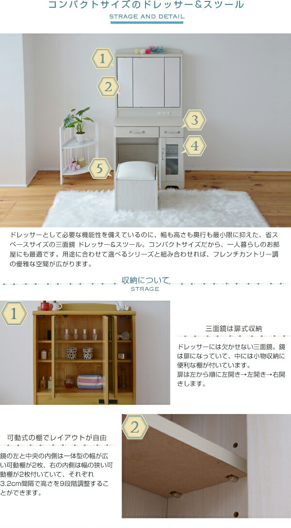 ドレッサー 化粧台 おしゃれ 安い コンパクト 収納 大きい 三面鏡 メイクボックス スリム 北欧 白 幅60 スツール 椅子 三面鏡ドレッサー 3面鏡 Msselectronics Gr