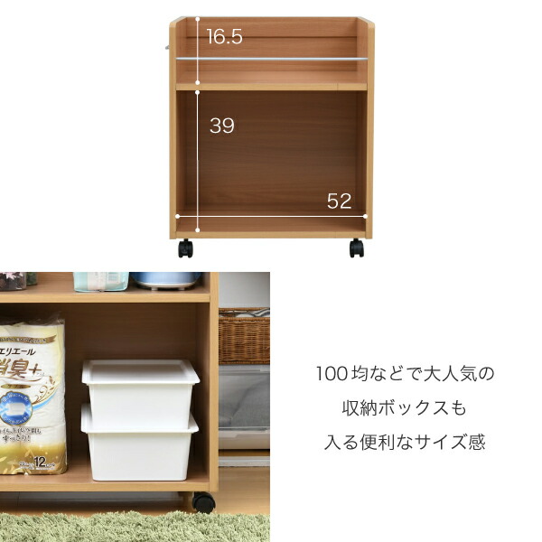 クローゼット収納ラック2個セット幅38奥行58キャスター付きワゴン整理隙間家具押入れ収納リビング大容量棚スライド収納庫日用品収納ケース