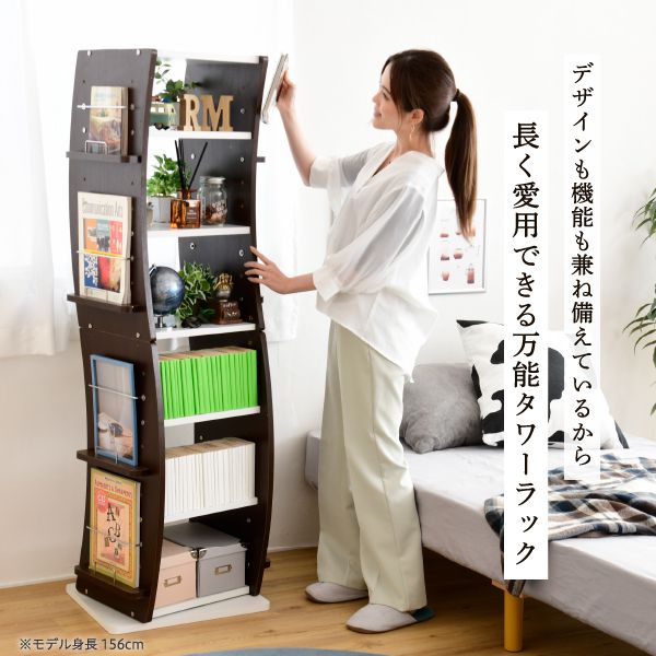 ４段 回転 本棚 おしゃれ 文庫 こども 白 360° 回転式 大容量 ブックラック 雑誌 家具 本収納 絵本棚 タワー 子供 本棚 インテリア 北欧 本棚 収納 幅50