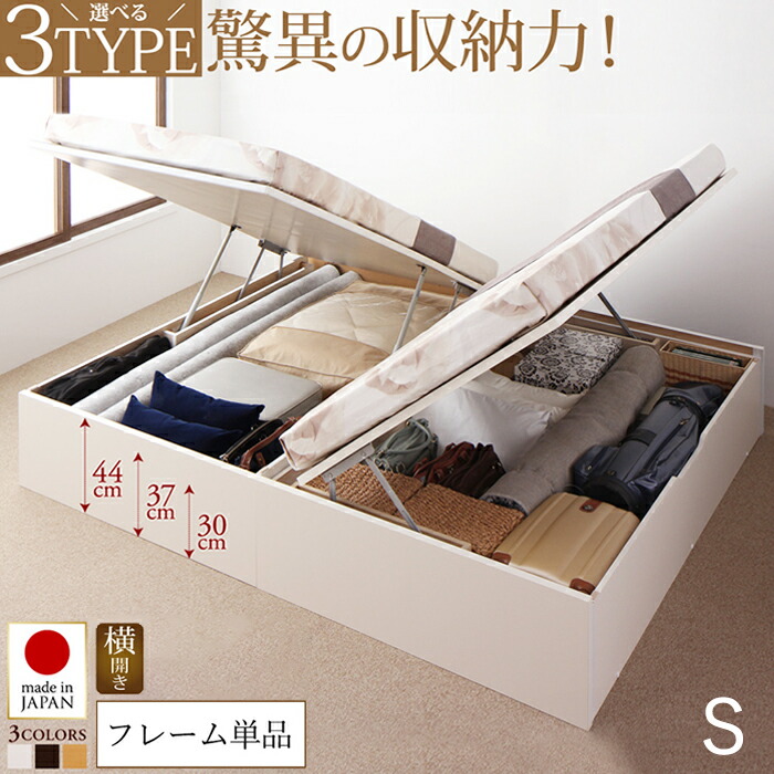 引っ敷き特集 ベッドフレーム-インテリア・寝具・収納-ベッド
