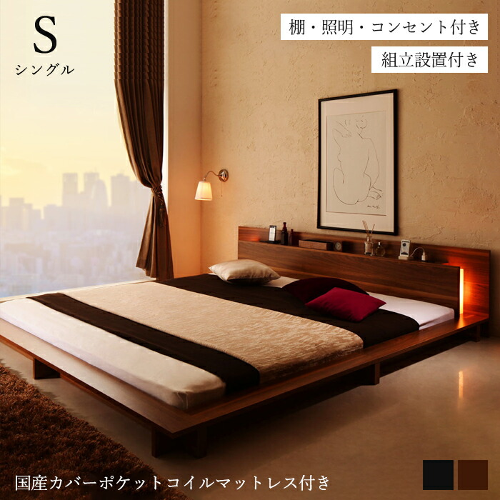 引っ敷き特集 ベッド-インテリア・寝具・収納