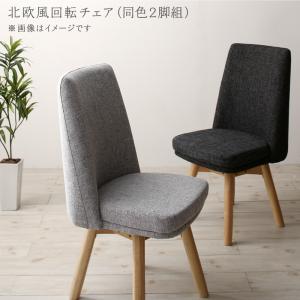 ダイニングチェア 2脚 セット 疲れにくい ダイニングチェアー 省スペース 椅子 チェア チェアー ダイニング ダイニング椅子 おしゃれ 一人掛け 食卓椅子 イス 座りやすい 頑丈 丈夫 背もたれ リビングチェア 食卓チェア 1人掛け椅子 座り心地 食卓 食事 木製 天然木