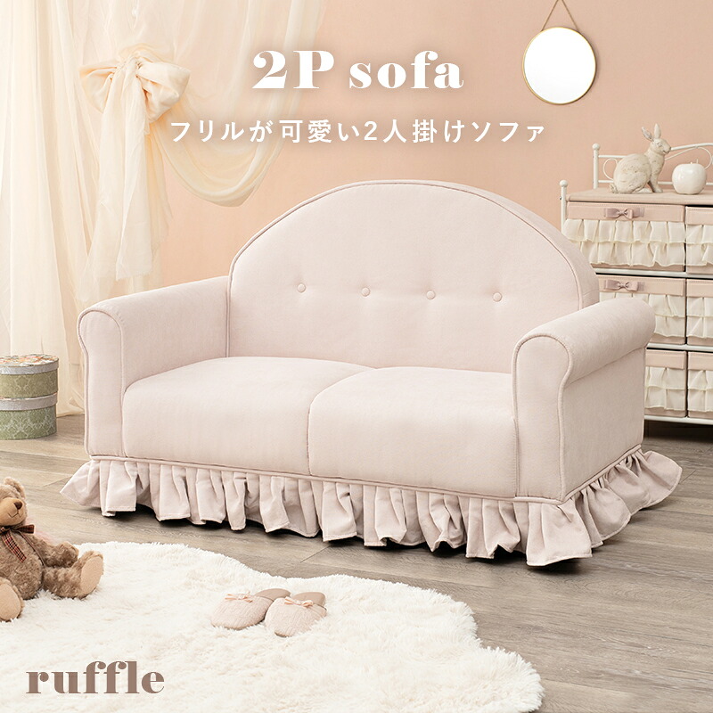 ソファ-ラッフ 126 68 79cm|QUOLI