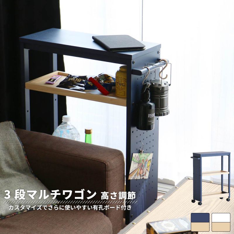 ラック 棚 ワゴン 木製 キャスター 収納 スリム 3段 移動 幅55 薄型 ロータイプ 天然木 北欧 低い キッチン リビング 小さめ 奥行20 コンパクト おしゃれ ロー 低め 小型 天板付き 引っ掛け フック ウッド ボード 隙間
