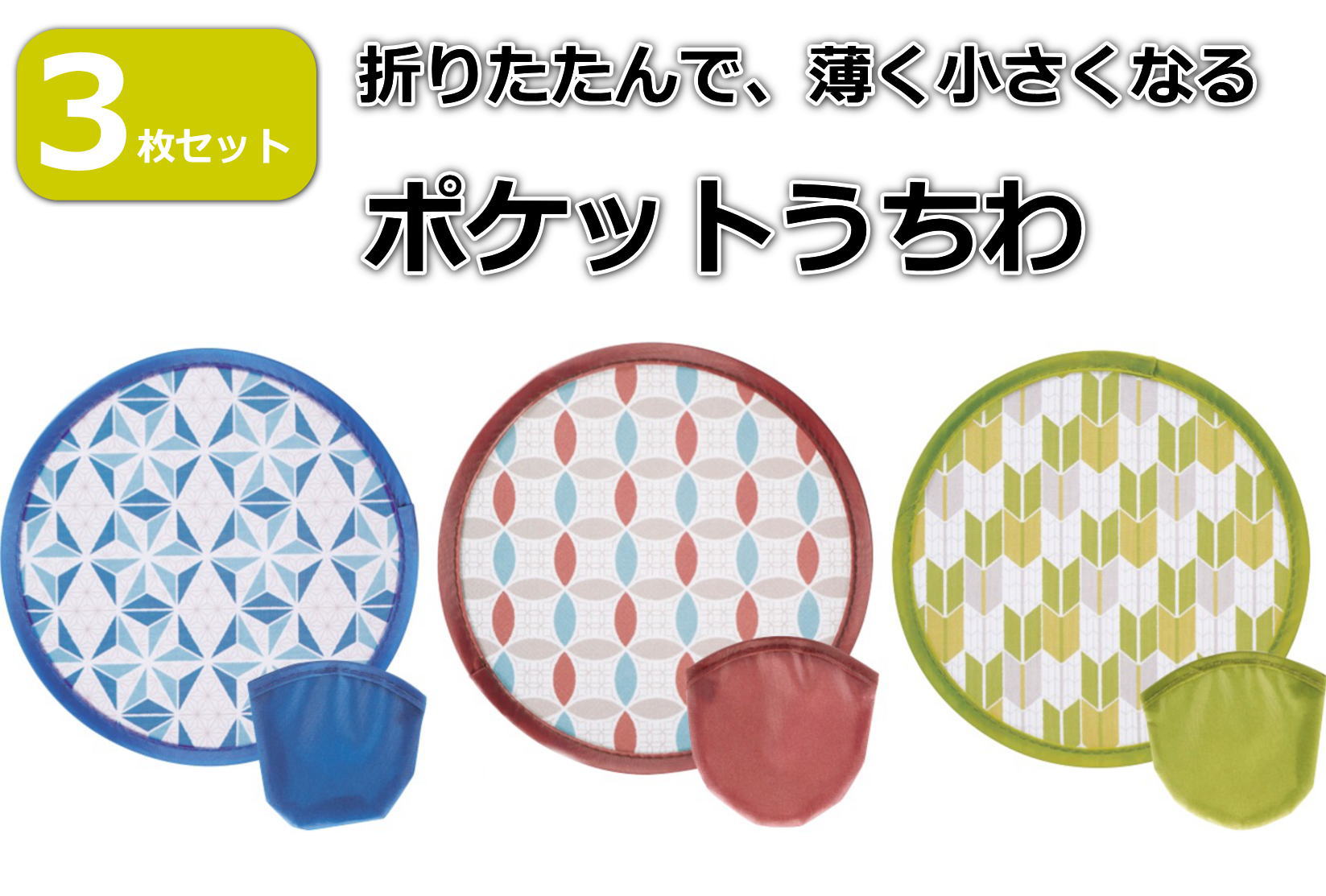 団扇、他グッズ Amazon | 新日本カレンダー 推し活グッズ ジャンボうちわキット