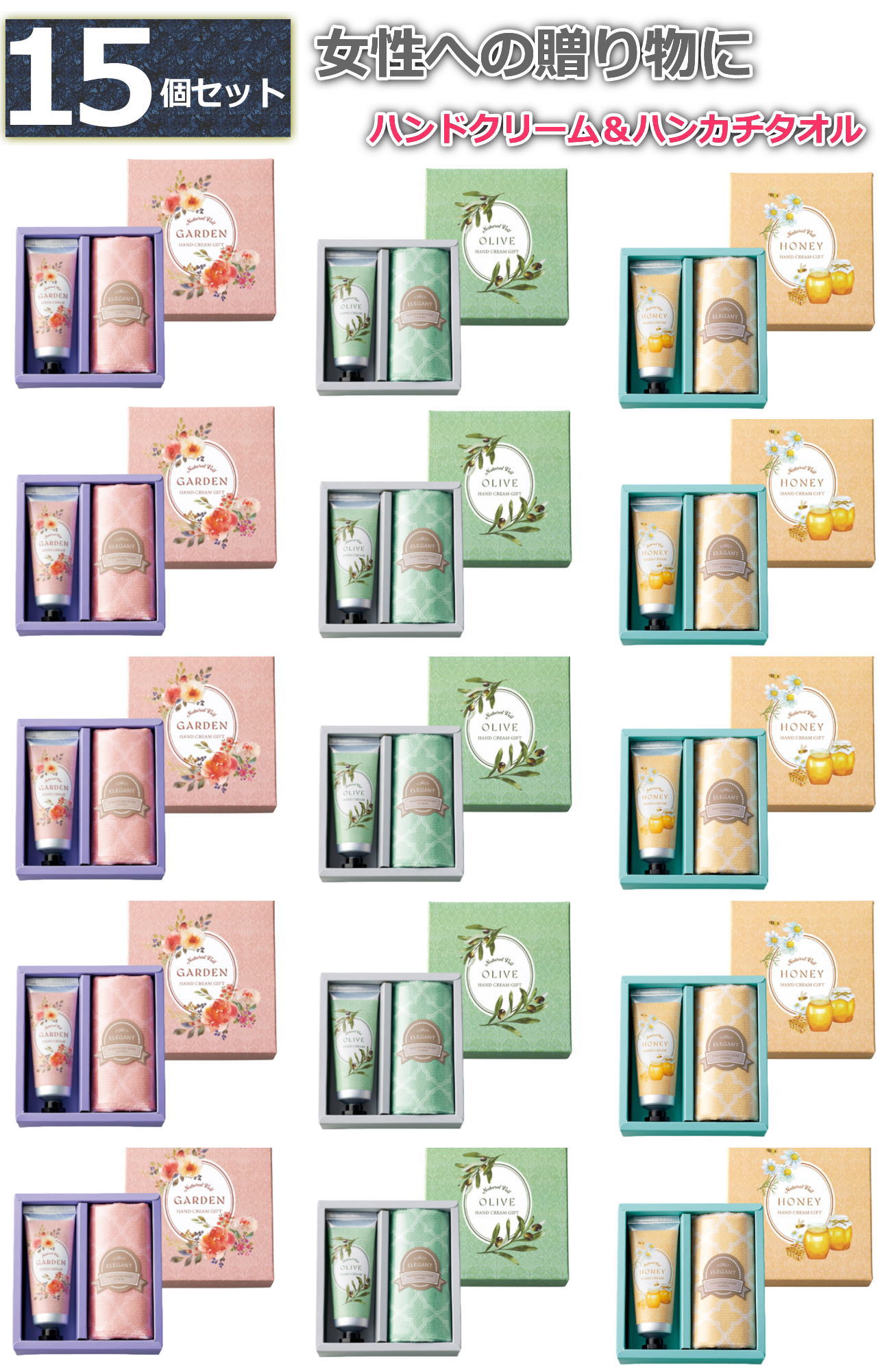 楽天市場】【4個セット】ハニースキンケアセット ハチミツ配合 ハンド