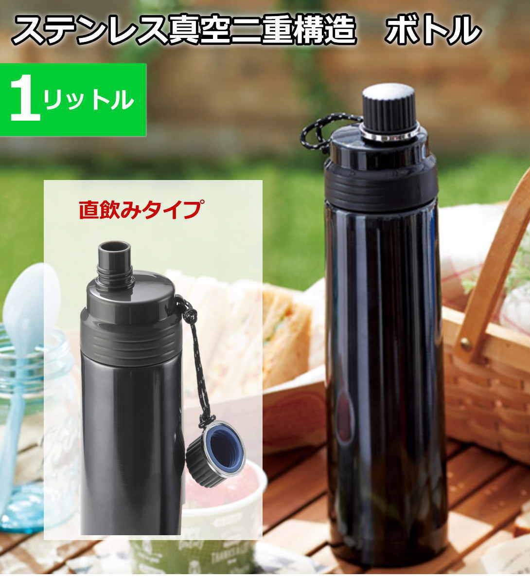 楽天市場 缶 ペットボトルを保冷保温 ぴったり入るマルチステンレスポット 350ml缶2本 500ml缶1本 500mlペットボトルが収納可能 冷たい飲み物や温かい飲み物を缶のまま飲むのにおすすめ アウトドアやドライブにも 全2色 送料無料 あす楽 ｑザッカ