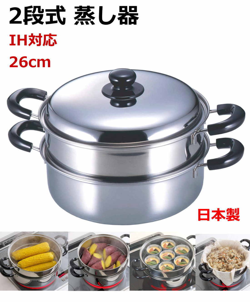 【メル便】T-fal☆ステンレスお鍋７点セット＋「オマケの蒸しカゴ付」８点セット 楽天市場】＼今ならレビューで1000円クーポン!／ ステンレス製