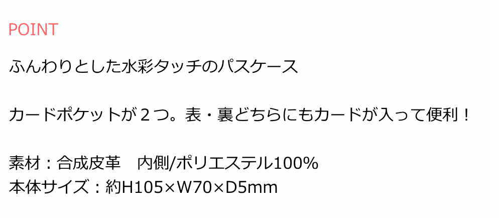 楽天市場 全2色 ポケモン シングル パスケース 定期入れ ピカチュウ 新生活 新社会人 女性 かわいい 2色 イエロー ブルー ストラップ付 おしゃれ スイカ収納 カードケース 送料無料 あす楽 ｑザッカ