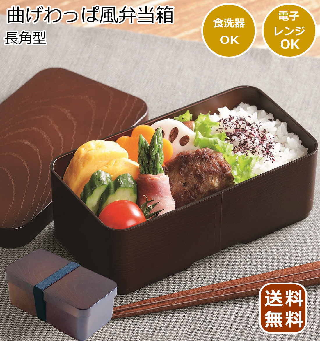 和風弁当箱 30個セット 商用-