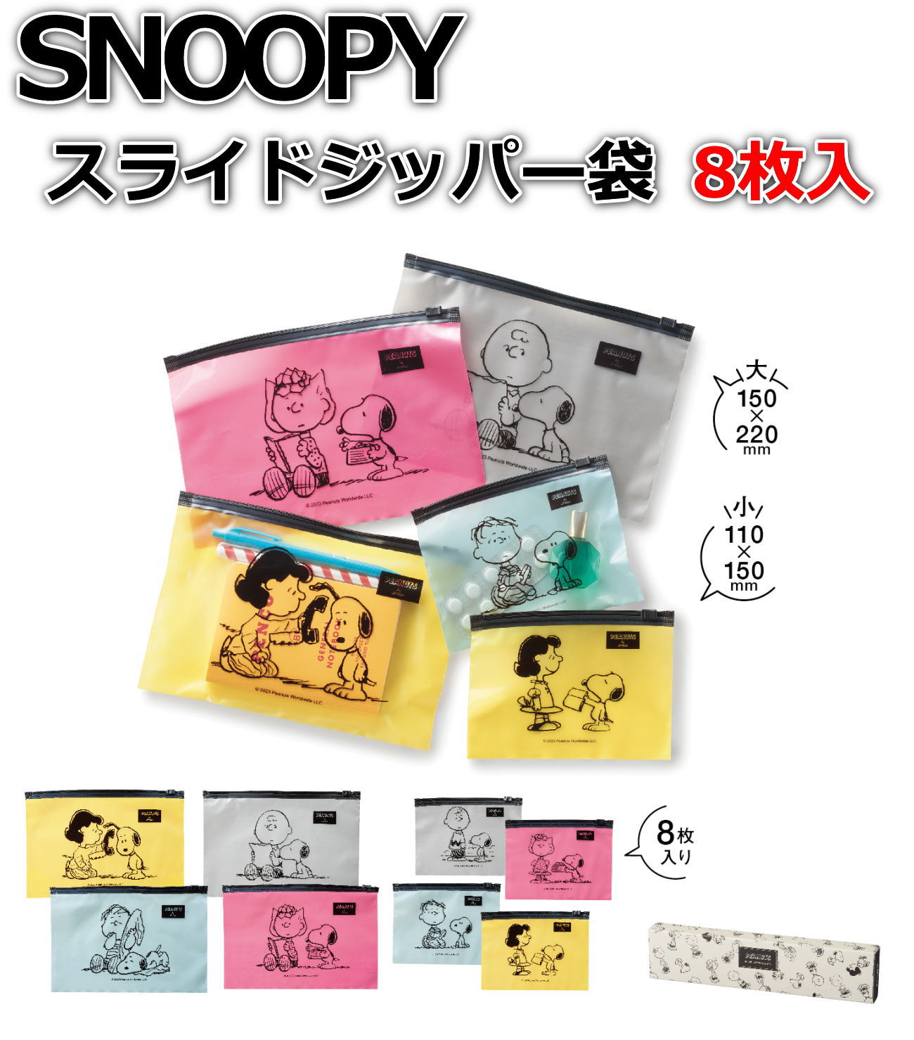 Hihiすーちゃんバック 楽天市場】予約 8月下旬 入荷延期 ミニバッグキーホルダー