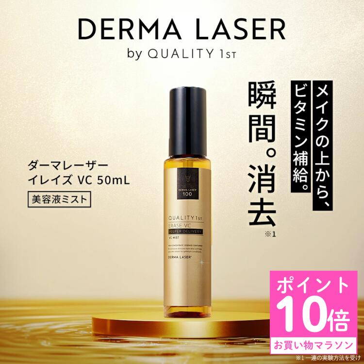 楽天市場】【期間限定20%OFF】選べるダーマレーザー6点セット 日本製