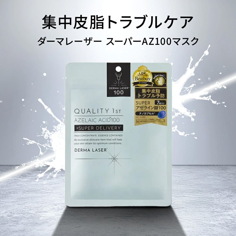 26日1:59まで【ポイント10倍】【公式限定 新商品サンプルつき】【21枚