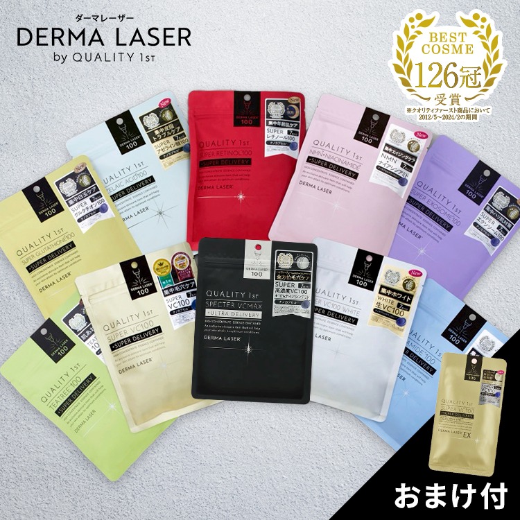 楽天市場】【期間限定40%OFF】選べるダーマレーザー6点セット 日本製