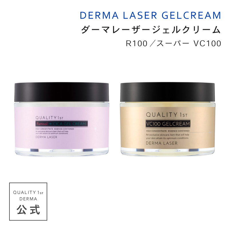 ジュエルクイーンPLP 美容液ジェル 60g Amazon | ジュエルクイーン PジェリーEX（美容液ジェル