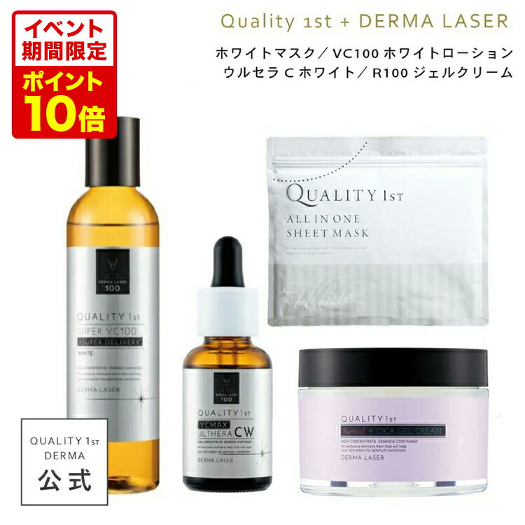 百貨店SALE
