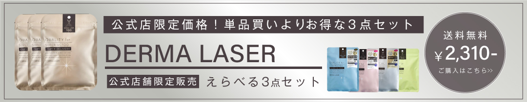 楽天市場】【クーポンで679円】シートマスク プラセンタエキス等50