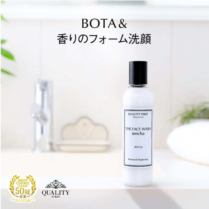 楽天市場】ボタアンド ザ フェイスウォッシュ＜sencha＞ 240ml