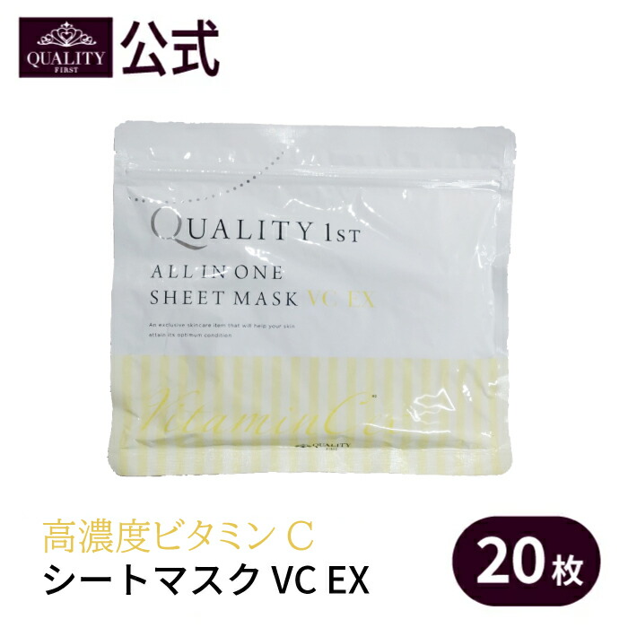 楽天市場】【最高峰エイジングケアマスク】クオリティファースト
