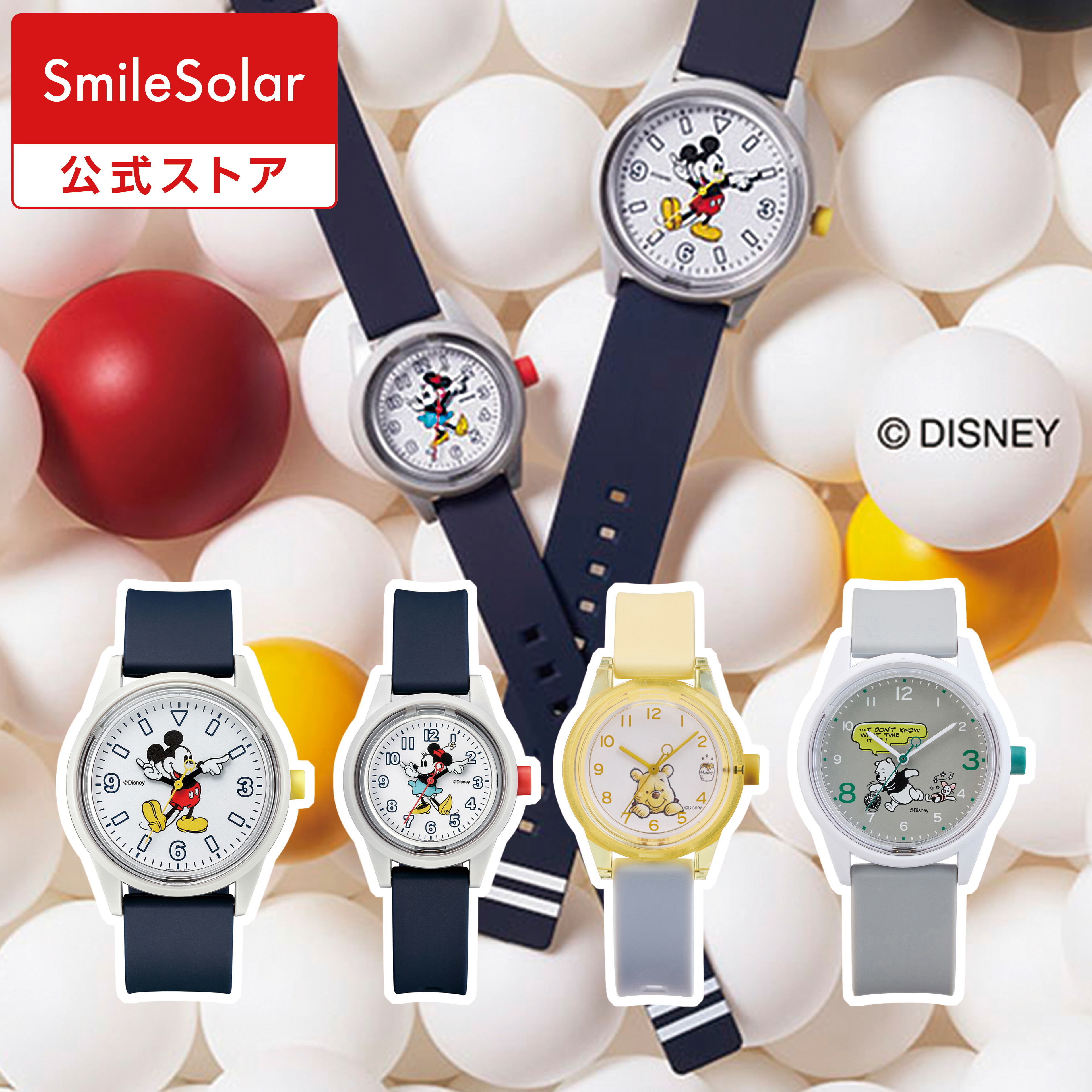 楽天市場】【Q&Q公式】 シチズン ソーラー充電 スマイルソーラー