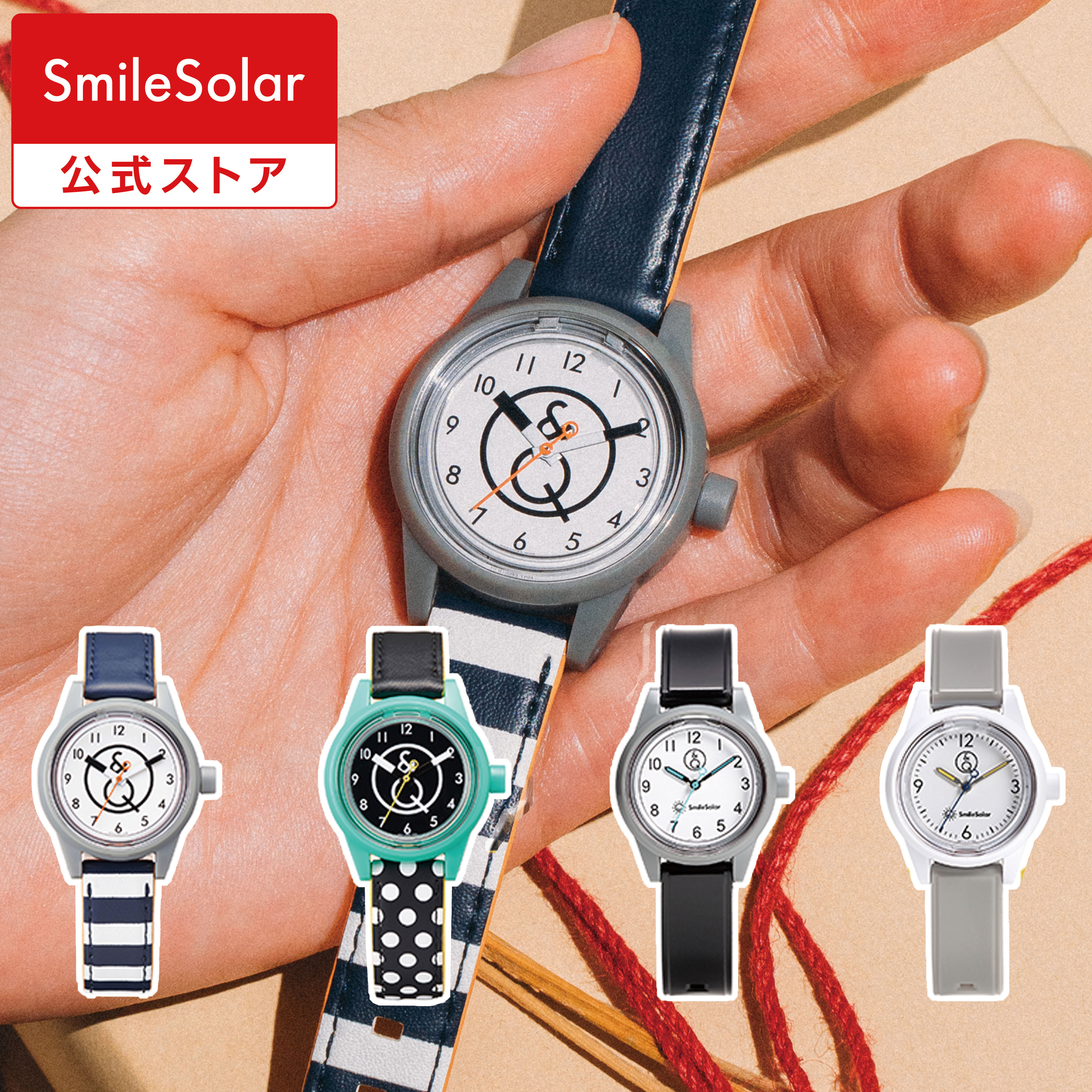 楽天市場】【Q&Q公式】 シチズン 交換用バンド スマイルソーラー