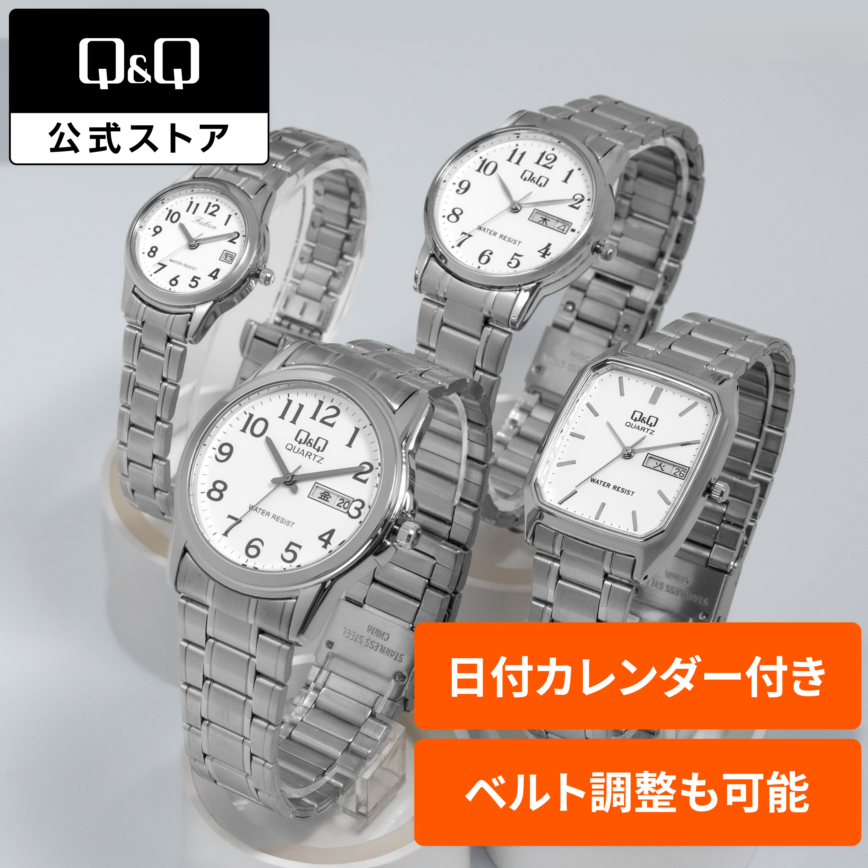 楽天市場】【3/4〜3/11 10％オフクーポン配布中】シチズン CITIZEN Q&Q