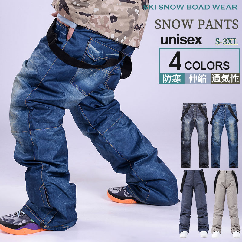 楽天市場】スノーウェア ロングズボン スノーボードウェア パンツ