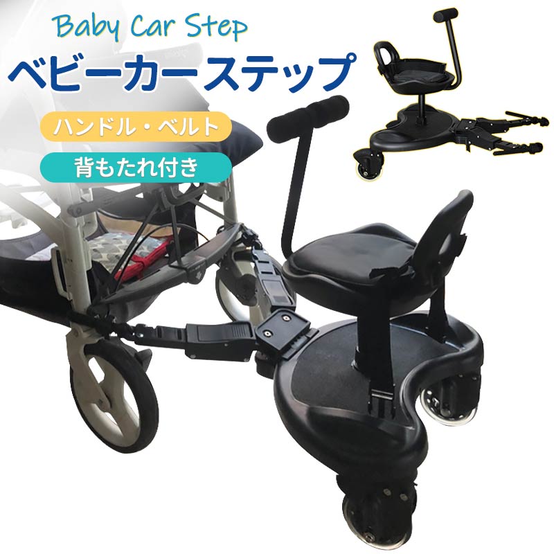 楽天市場】【最大2000円クーポン☆11日まで】ベビーカー 子供用