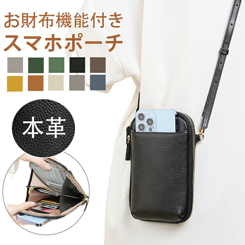 楽天市場】亥之吉 4寸縦型ポシェットがま口 [ さくらさく ピンク