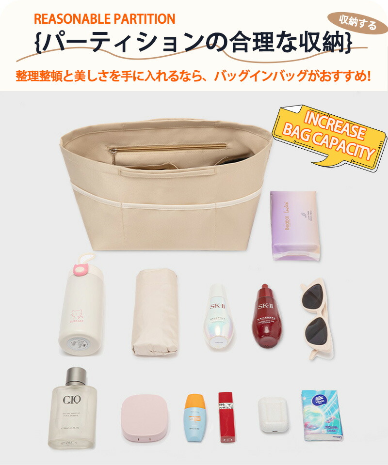 バッグインバッグ ロンシャン Longchamp ロンシャンバッグインバッグ 収納力抜群 大容量 ポケット付き バッグ オーガナイザー 軽量 自立 形崩れ防止 ファスナー Bag in Bag 収納 洗える インナーバッグ インナーポケット
