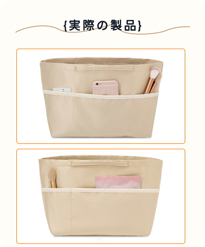 バッグインバッグ ロンシャン Longchamp ロンシャンバッグインバッグ 収納力抜群 大容量 ポケット付き バッグ オーガナイザー 軽量 自立 形崩れ防止 ファスナー Bag in Bag 収納 洗える インナーバッグ インナーポケット