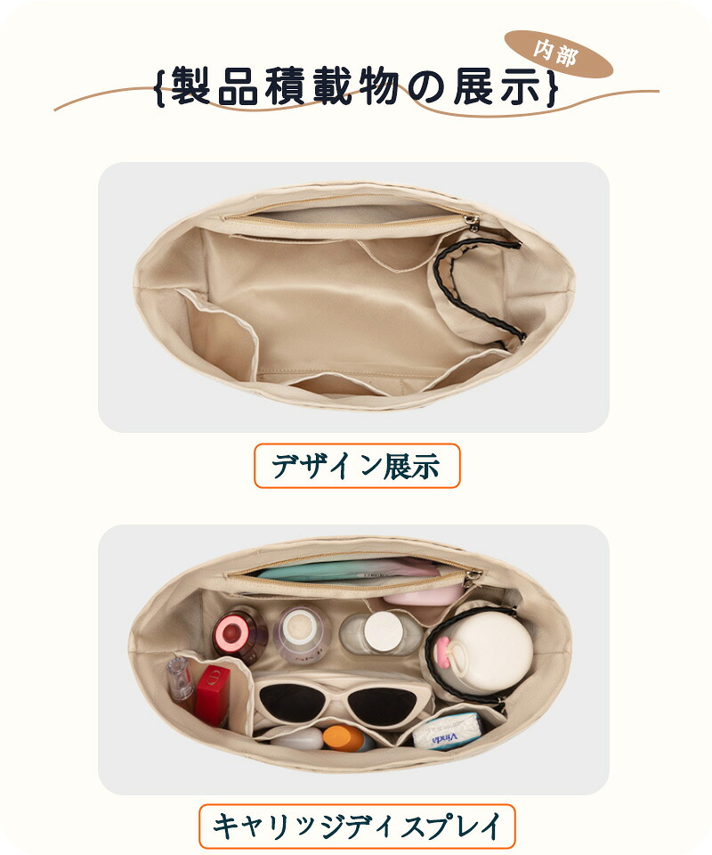バッグインバッグ ロンシャン Longchamp ロンシャンバッグインバッグ 収納力抜群 大容量 ポケット付き バッグ オーガナイザー 軽量 自立 形崩れ防止 ファスナー Bag in Bag 収納 洗える インナーバッグ インナーポケット