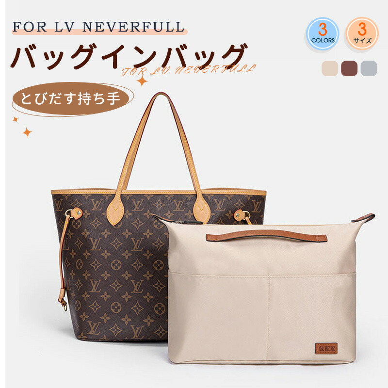 楽天市場】ルイヴィトン 2WAYショルダーバッグ ドーヴィル・ミニ