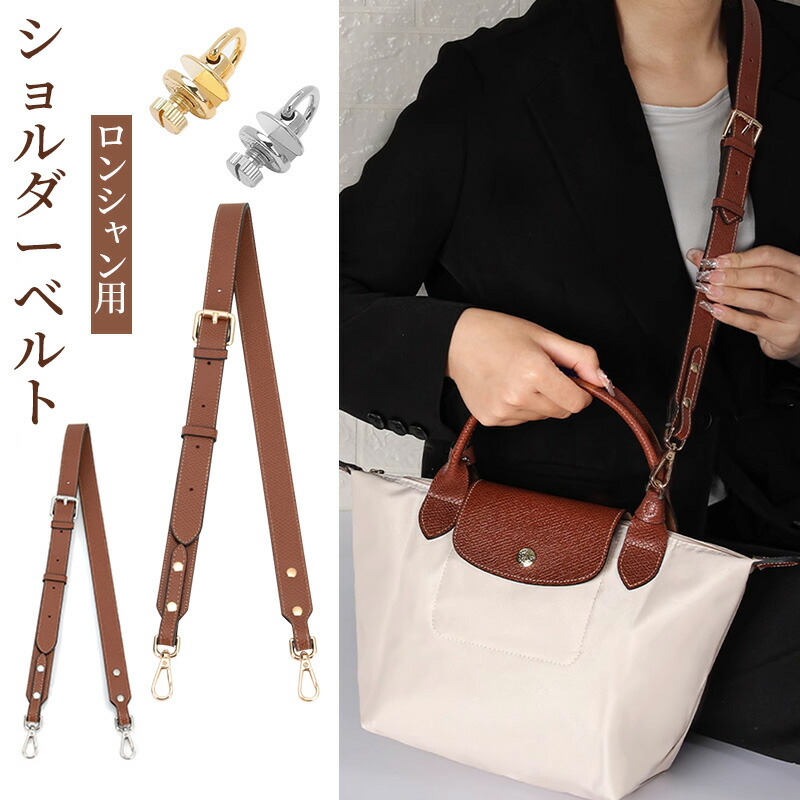 楽天市場】バッグインバッグロンシャン Longchamp ロンシャン