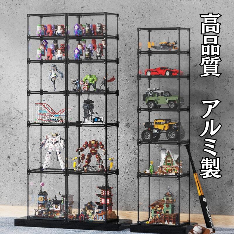 楽天市場】フィギュアケース 収納 アルミ製 積み重ね可能