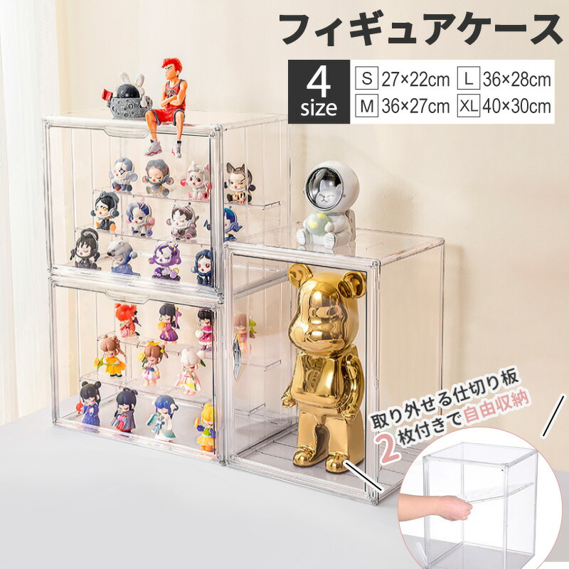 楽天市場】フィギュアケース LEDライト 収納 高品質