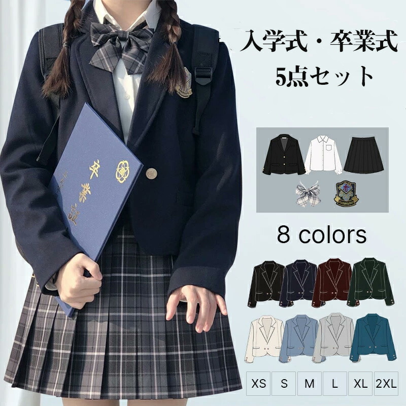 美品５点セット　女の子キッズスーツ150　金ボタン紺ブレ　スカート　裏地　卒業式 DECORA PINKY'S 卒業式 スーツ 女の子 小学生 140 150 160 165
